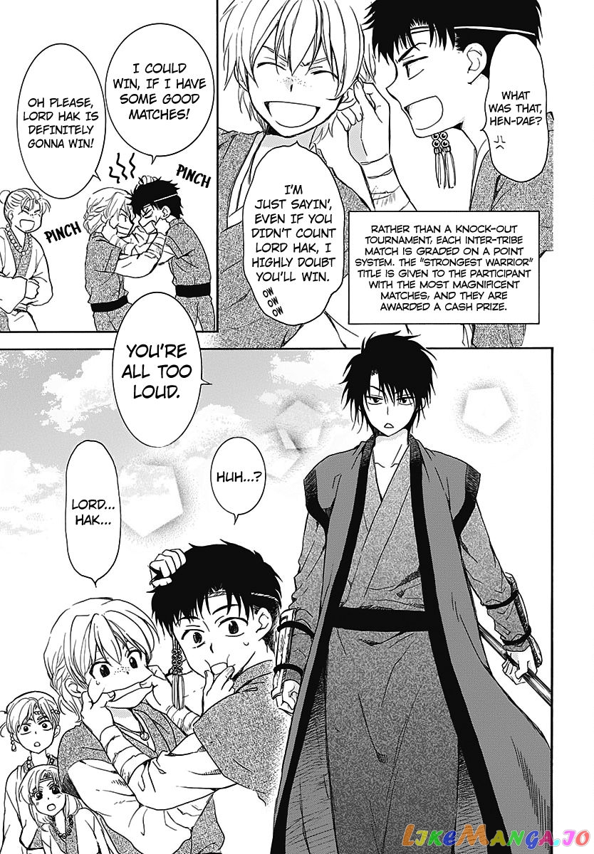 Akatsuki No Yona Chapter 157.5 image 05